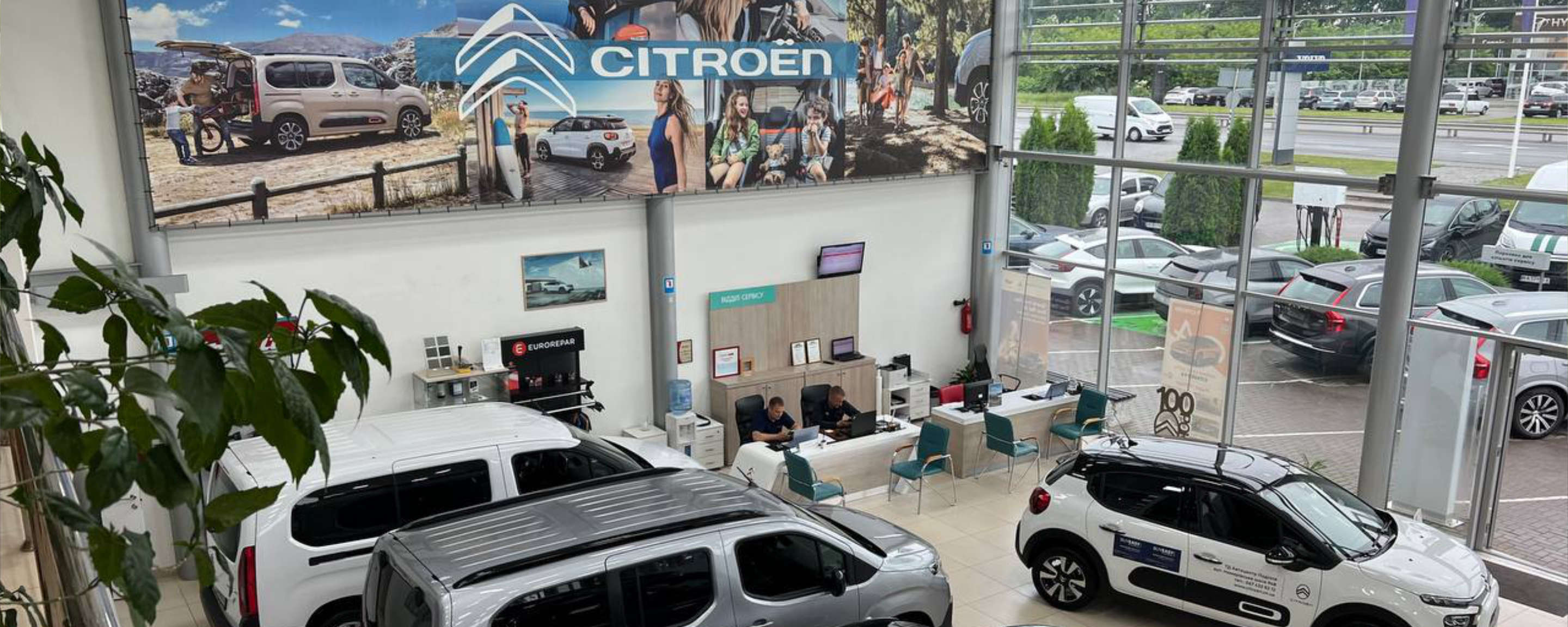 Виставкова зала автосалону Citroën «Автоцентр Поділля» на Немирівському шосе, 94в у Вінниці